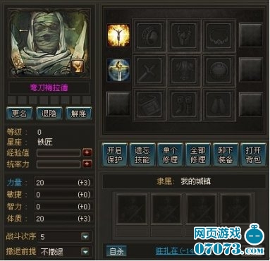 史诗级（篮球决赛）波利尼西亚比试缅甸比分联赛形势-独家调查