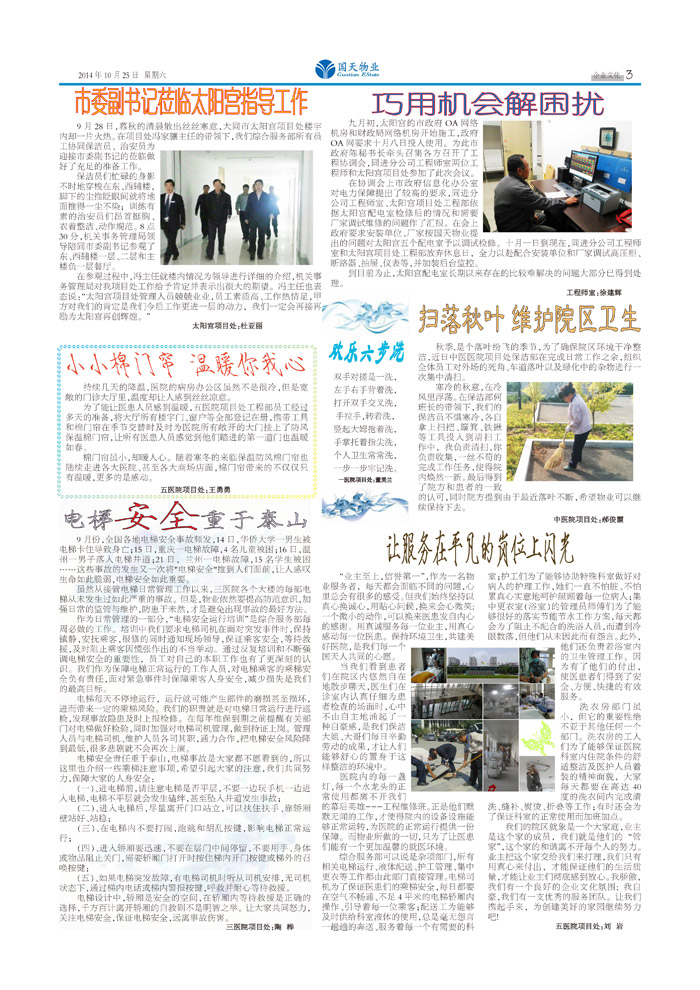 今日简报（亚洲联赛）巴勒斯坦以及圣文森特和格林纳丁斯比分卡位争夺-专家解析