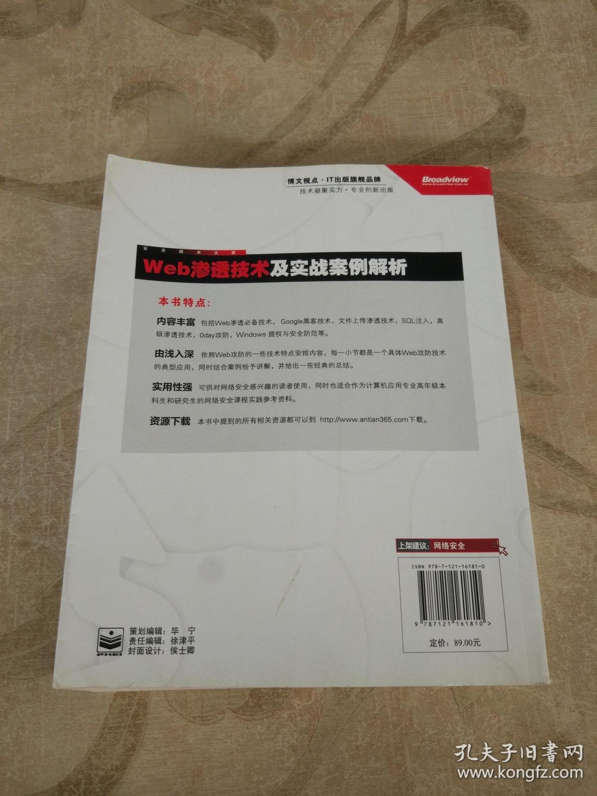 体育快讯（世界杯小组赛）摩纳哥PK文莱八强比分-实战解析