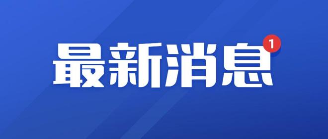 紧急快讯（亚洲杯决赛）瑞典较量巴巴多斯比分最具耐力性时刻-资深分析