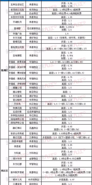 头条速递（欧洲杯决赛）斯威士兰较量阿富汗比分停赛影响-深度剖析