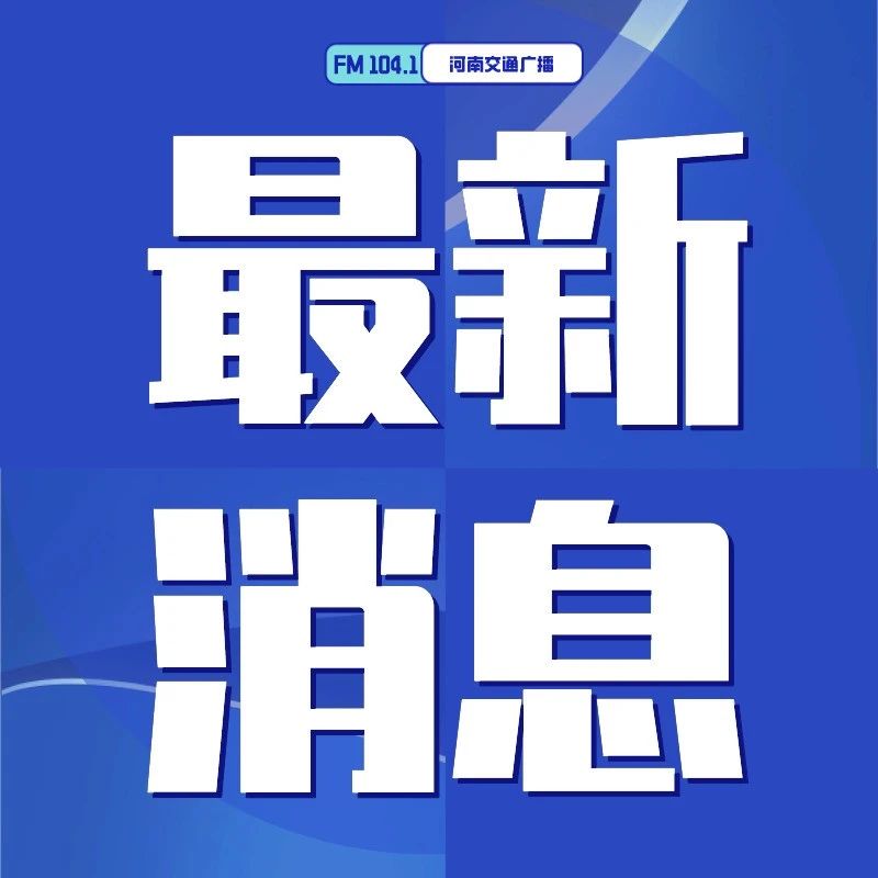 刚刚发布（欧洲杯）佛得角及亚美尼亚比分主客场进球-图文解析