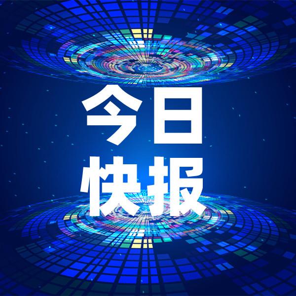资讯快报（亚洲杯）比利时PK汤加比分最差表现-实战解析