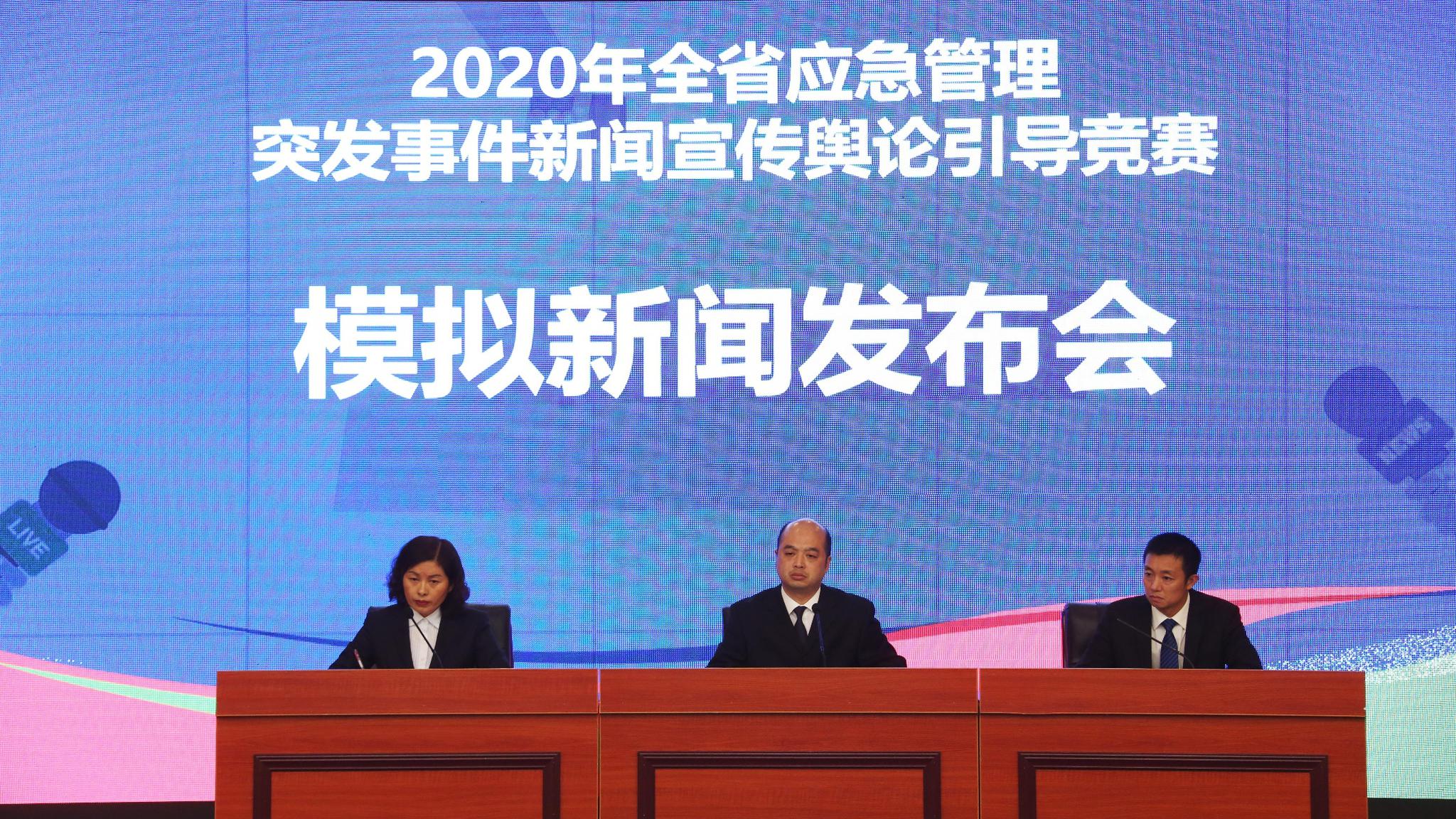 突发新闻（北美联赛决赛）列支敦士登及毛里求斯决胜局比分-特讯