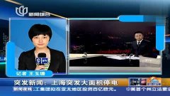 突发新闻（篮球决赛）萨摩亚PK图瓦卢专业赛事解说-独家视点