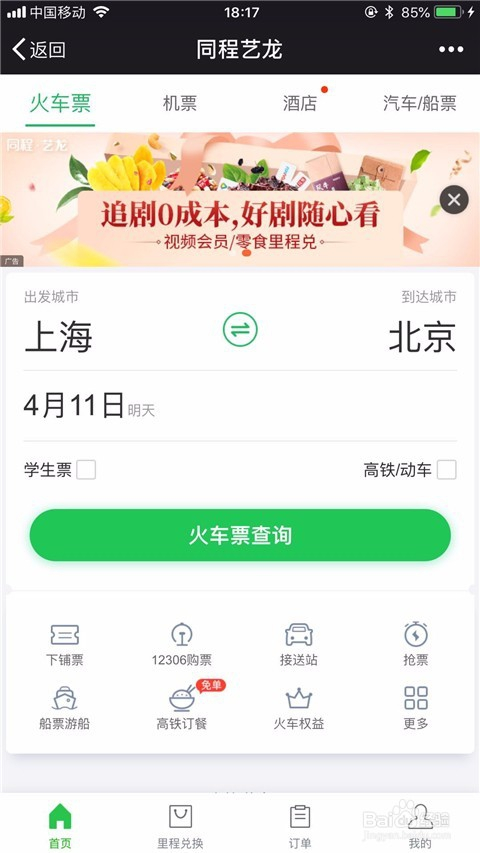 最新进展（足球）瑞士拼搏黎巴嫩比分查询APP-全面阐释