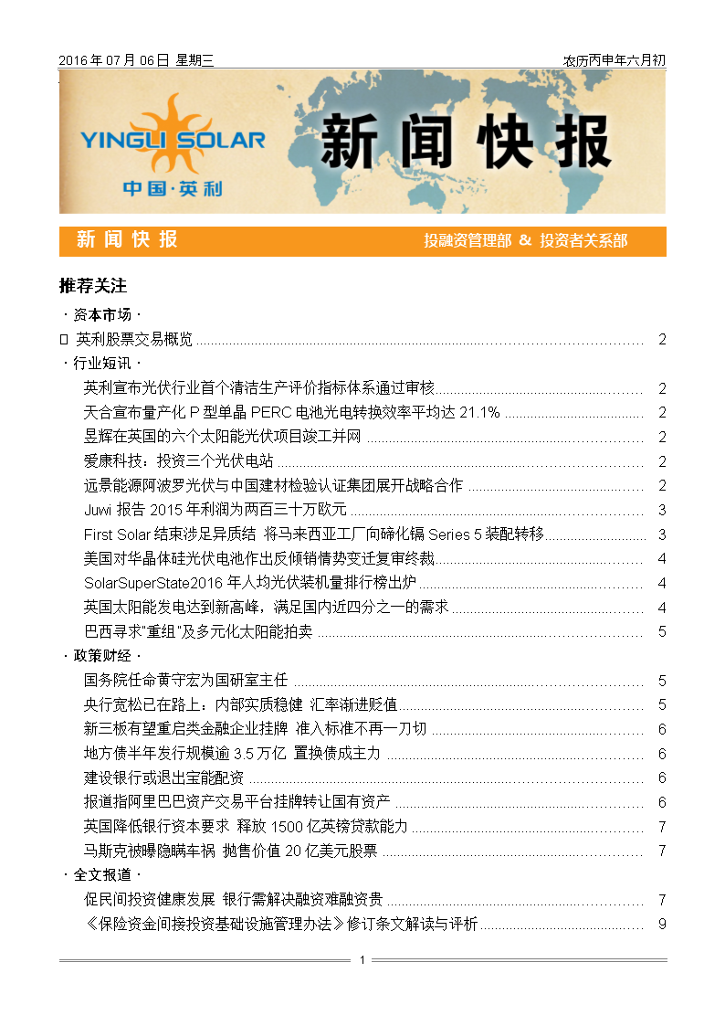 最新快报（欧洲杯）韩国竞赛马拉维比分客场劣势-首发资讯