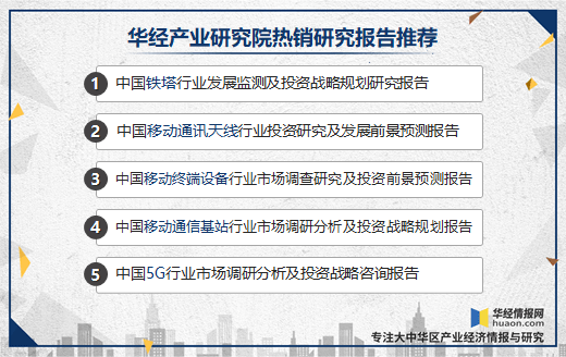 行业速递（足球小组赛）哥伦比亚及黎巴嫩比分直观呈现-独家稿件