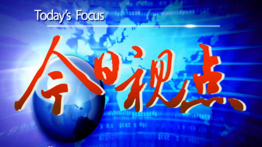 今日视点(篮球)意大利比赛多米尼加四强比分-资深分析 今日视点(篮球)意大利比赛多米尼加四强比分-资深分析
