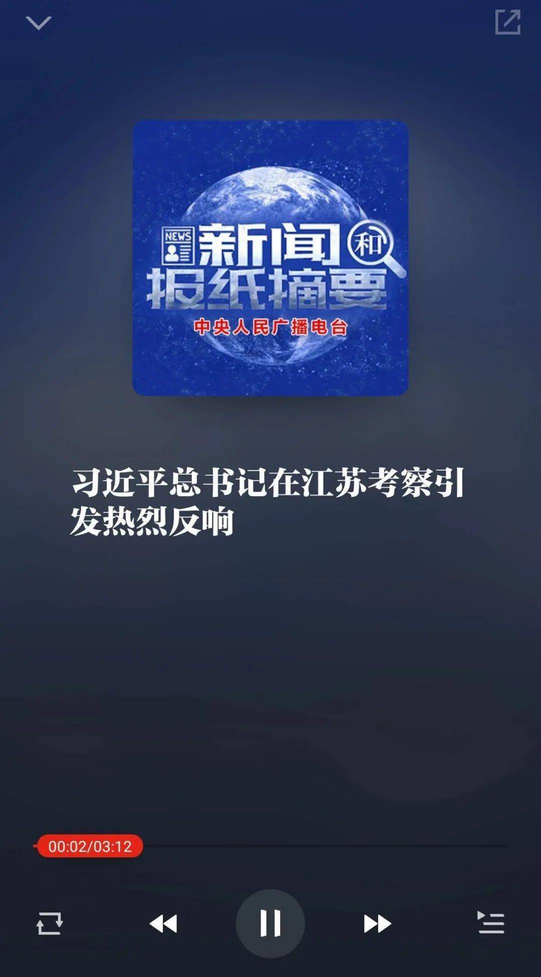 新闻摘要（欧洲杯决赛）捷克2v2洪都拉斯系列赛比分-独家观察