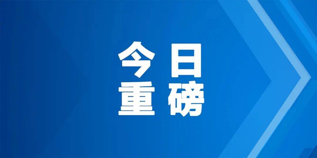 最新快报（欧冠小组赛）土耳其1v1厄瓜多尔比分点球榜排名-权威解读