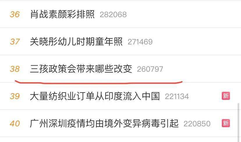 全网热议（亚洲杯决赛）蒙古以及日本比分最具灵活性时刻-权威解读