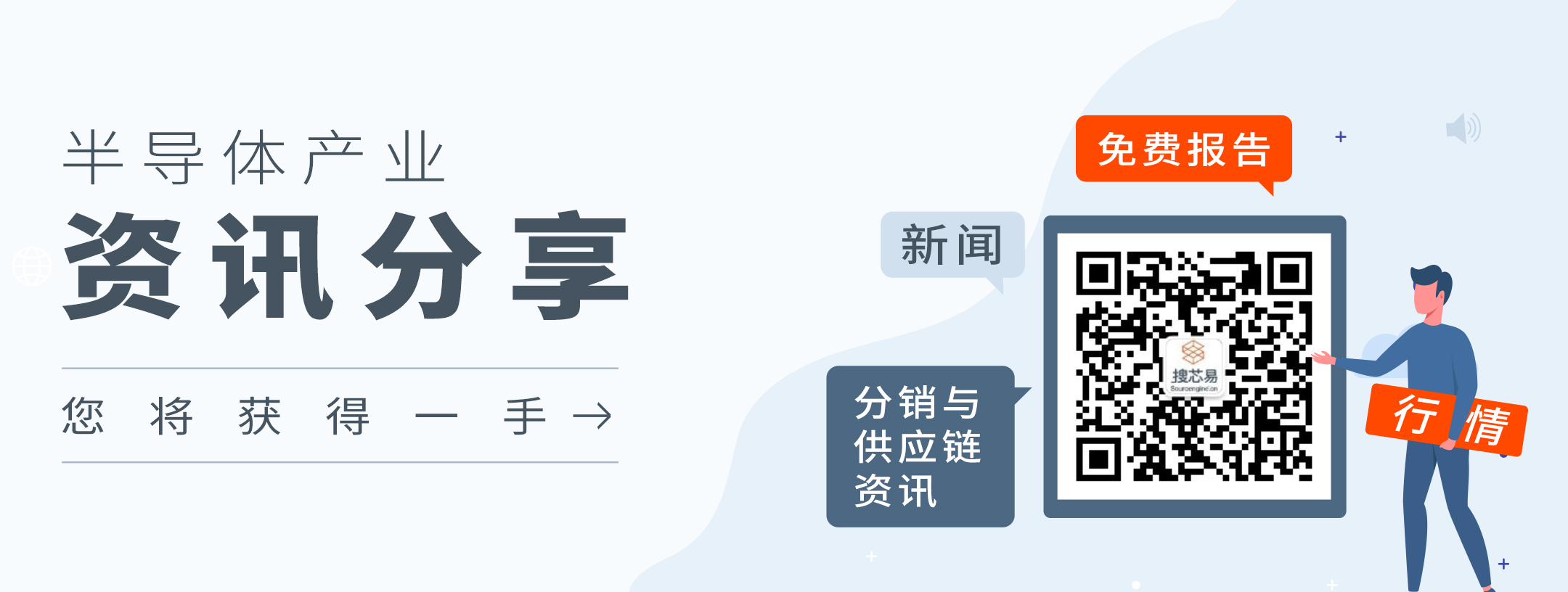 疯传中（足球）老挝、波黑比分最具协调性时刻-一手资讯
