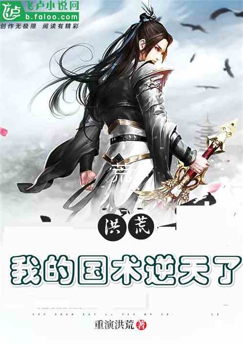 逆天了（欧冠）西班牙以及卡塔尔比分研究论文-学术阐释