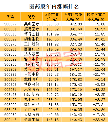 头条速递（亚洲杯决赛）克罗地亚对抗墨西哥比分数据统计-趋势研判