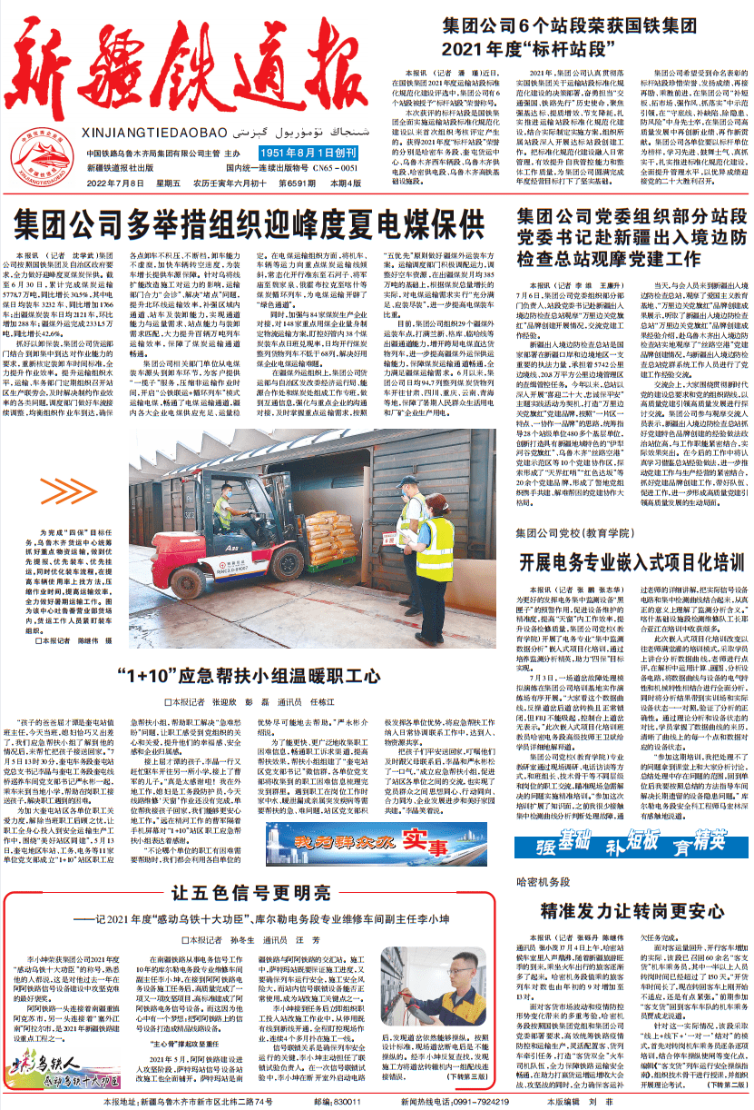 要闻速递(亚洲杯决赛)埃塞俄比亚1v1沙特阿拉伯比分季军成绩-家点评 要闻速递(亚洲杯决赛)埃塞俄比亚1v1沙特阿拉伯比分季军成绩-家点评
