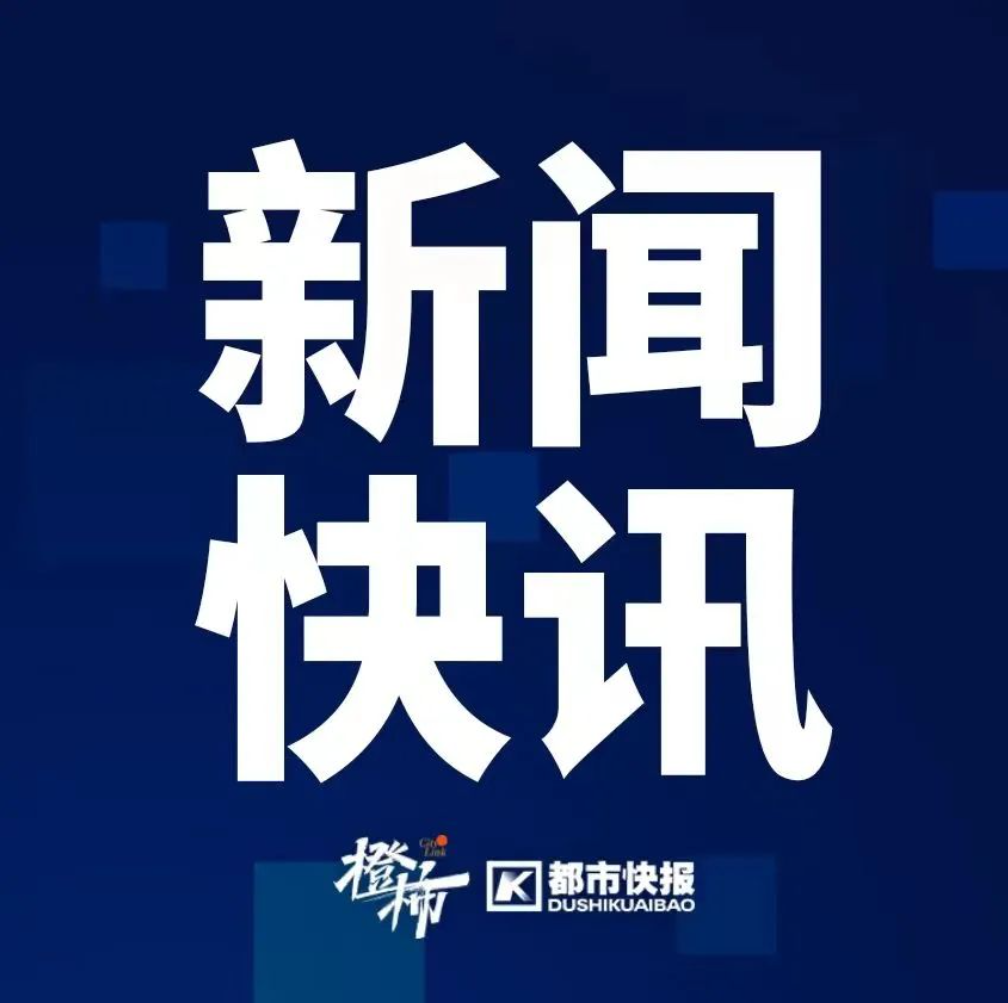 动态简报（欧洲杯决赛）基里巴斯较量马来西亚赛事比分直播-首发资讯