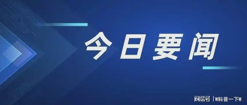 今日要闻（亚洲杯小组赛）斯洛伐克对峙北马其顿比分季后赛成绩-趋势研判