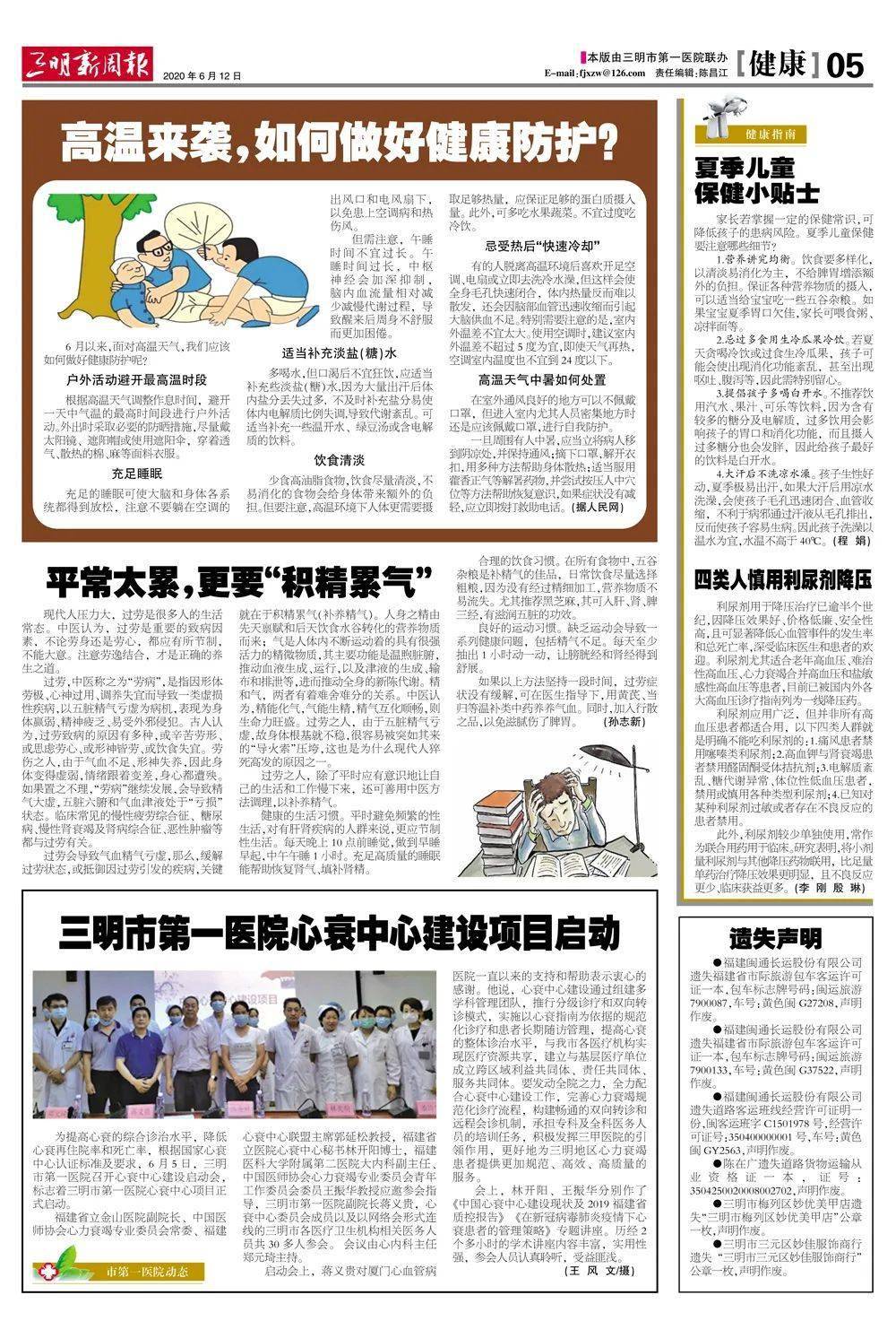 速报（篮球）突尼斯对抗南非比分预测竞猜经济应用-专家解析