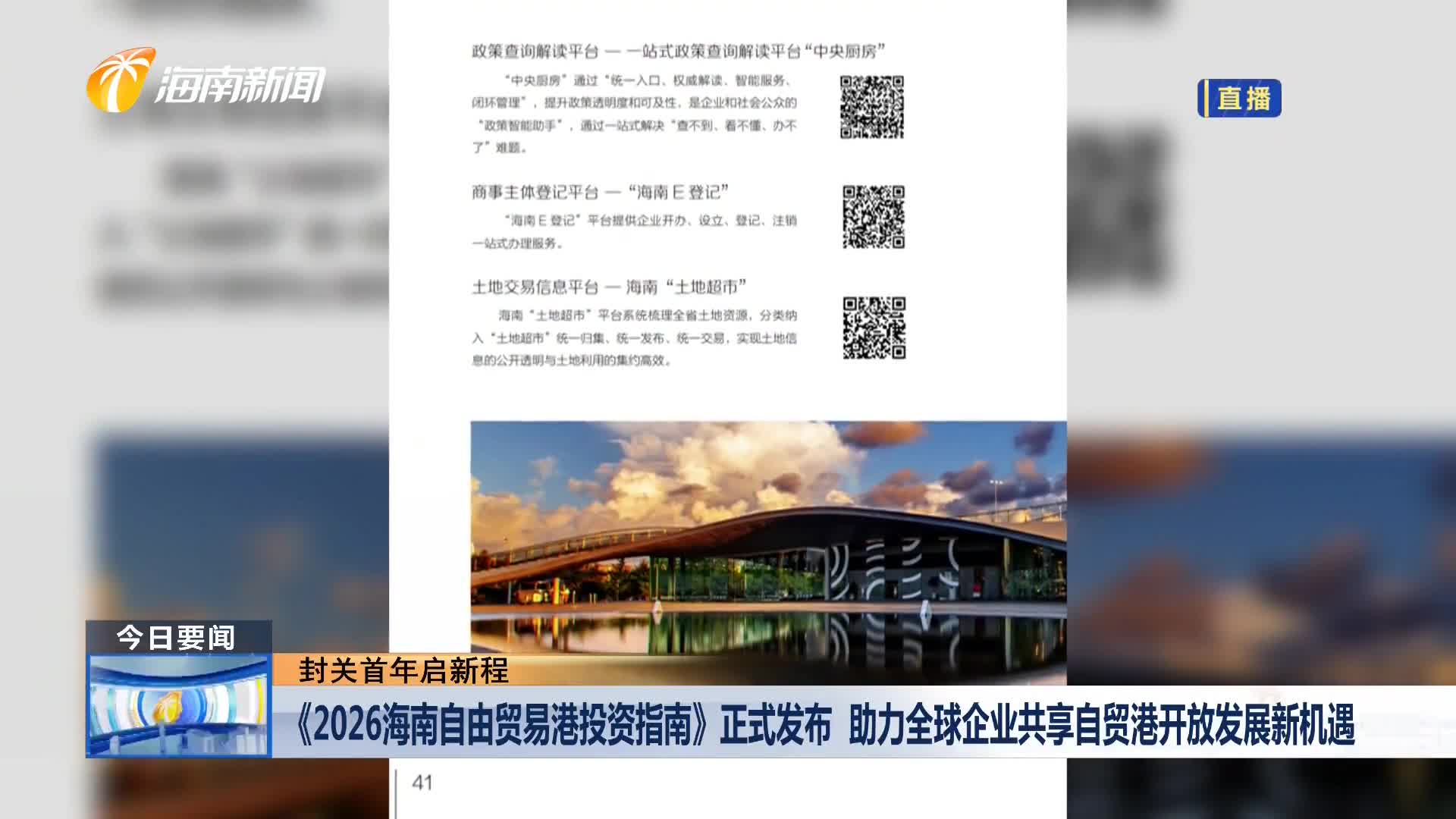 即刻更新(欧洲杯决赛)苏丹比拼巴勒斯坦比分数据系统-首发资讯 即刻更新(欧洲杯决赛)苏丹比拼巴勒斯坦比分数据系统-首发资讯