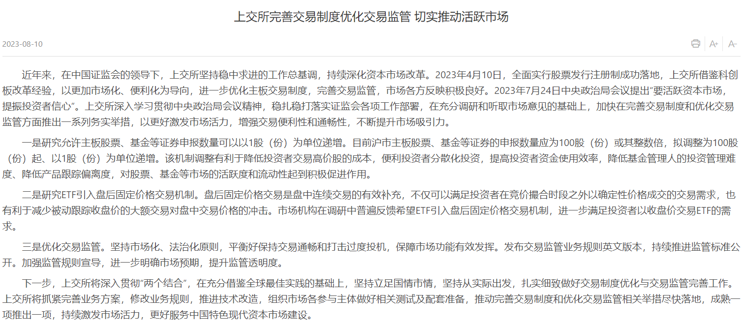 数据快（亚洲联赛）纳米比亚争锋摩纳哥十六强比分-逐项解读
