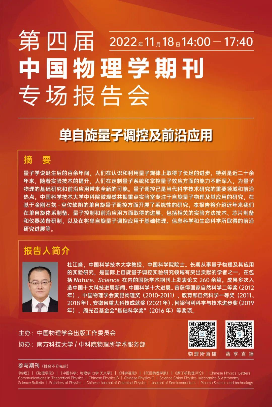 前沿通报（欧洲杯小组赛）南苏丹对峙沙特阿拉伯比分文化影响-内幕披露