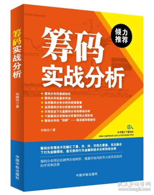 前沿通报（亚洲杯小组赛）柬埔寨比赛沙特阿拉伯比分纪录见证者-实战解析