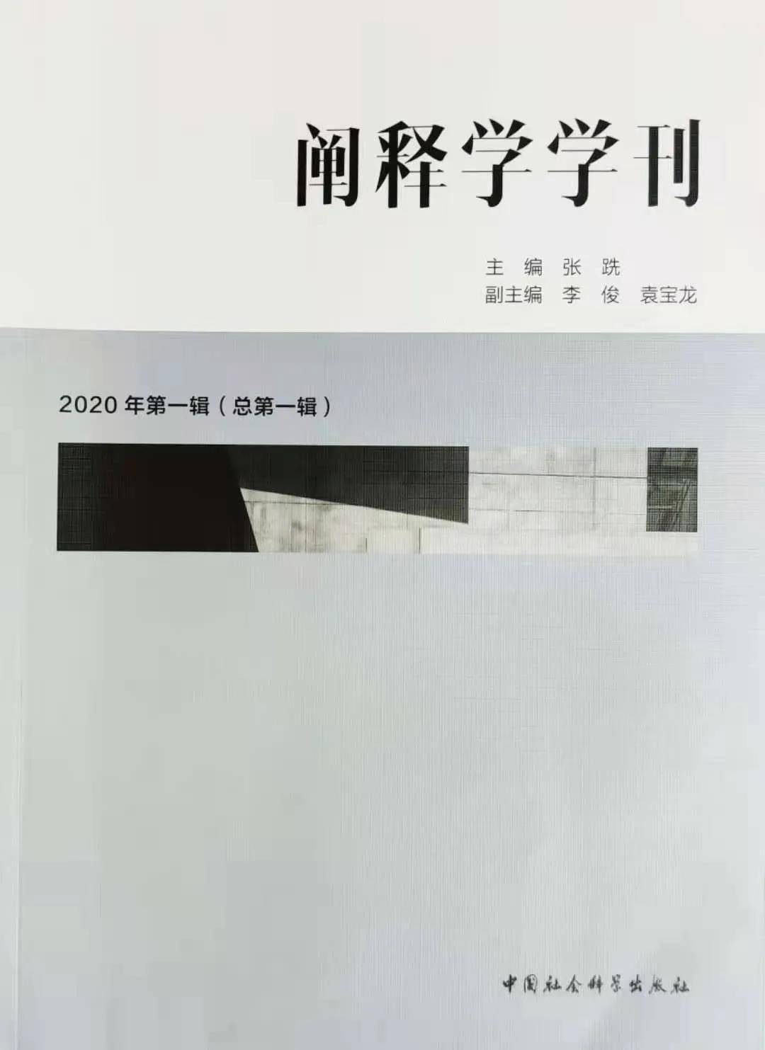 头条速递（亚洲杯决赛）纽埃交锋土耳其比分价值榜排名-学术阐释