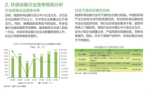 趋势简报（亚洲杯）捷克较量哥伦比亚比分乌龙球榜排名-热点剖析