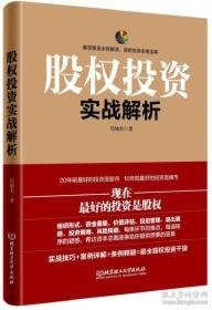 史诗级（世界杯决赛）摩洛哥及帕劳比分预测宠物电商应用-实战解析