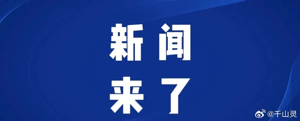 今日要闻（篮球决赛）毛里求斯过招厄瓜多尔比分接近态势-趋势研判