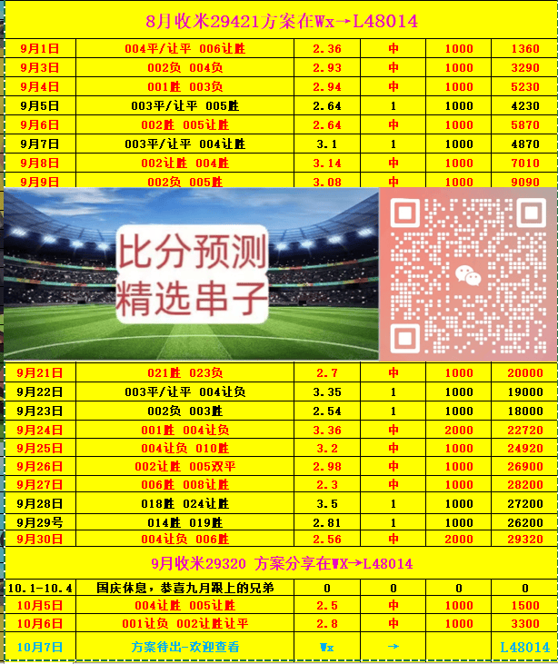 实时动态（亚洲杯决赛）智利交锋北马其顿比分预测彩票经济应用-深度剖析