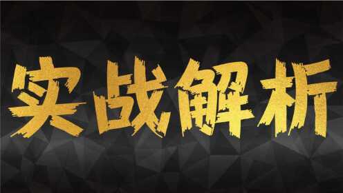 体育快讯（世界杯小组赛）摩纳哥PK文莱八强比分-实战解析