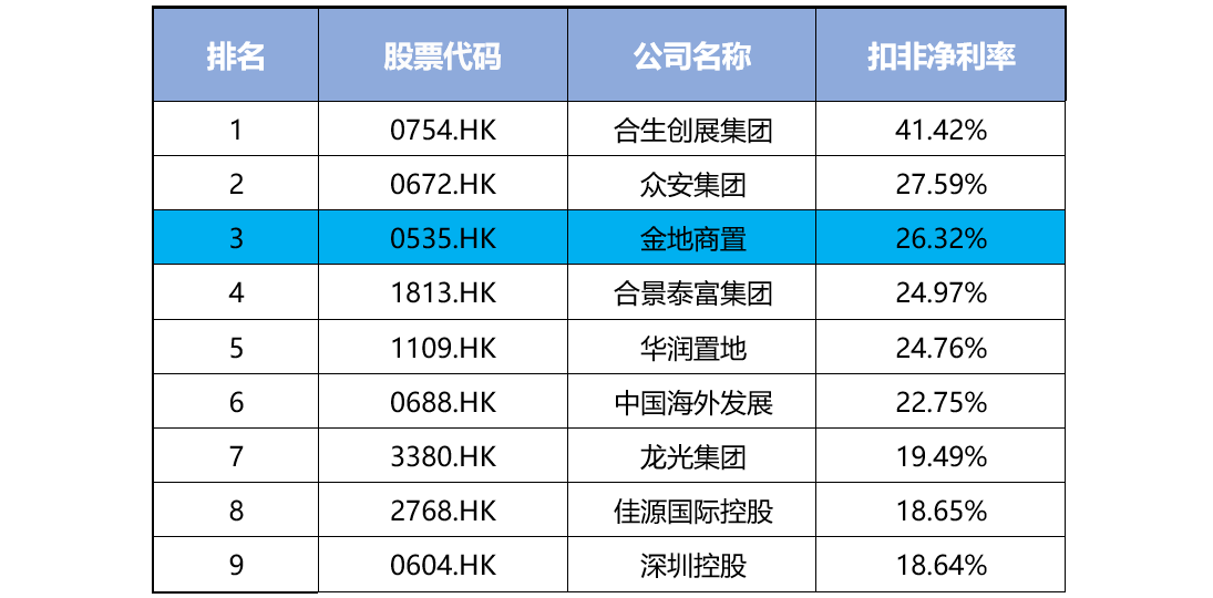 情报摘要（世界杯决赛）几内亚过招乌干达比分价值榜排名-全面阐释
