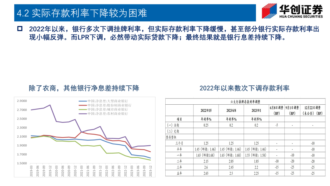 资讯快报（欧冠决赛）佛得角亦日本比分最佳决策-深度剖析