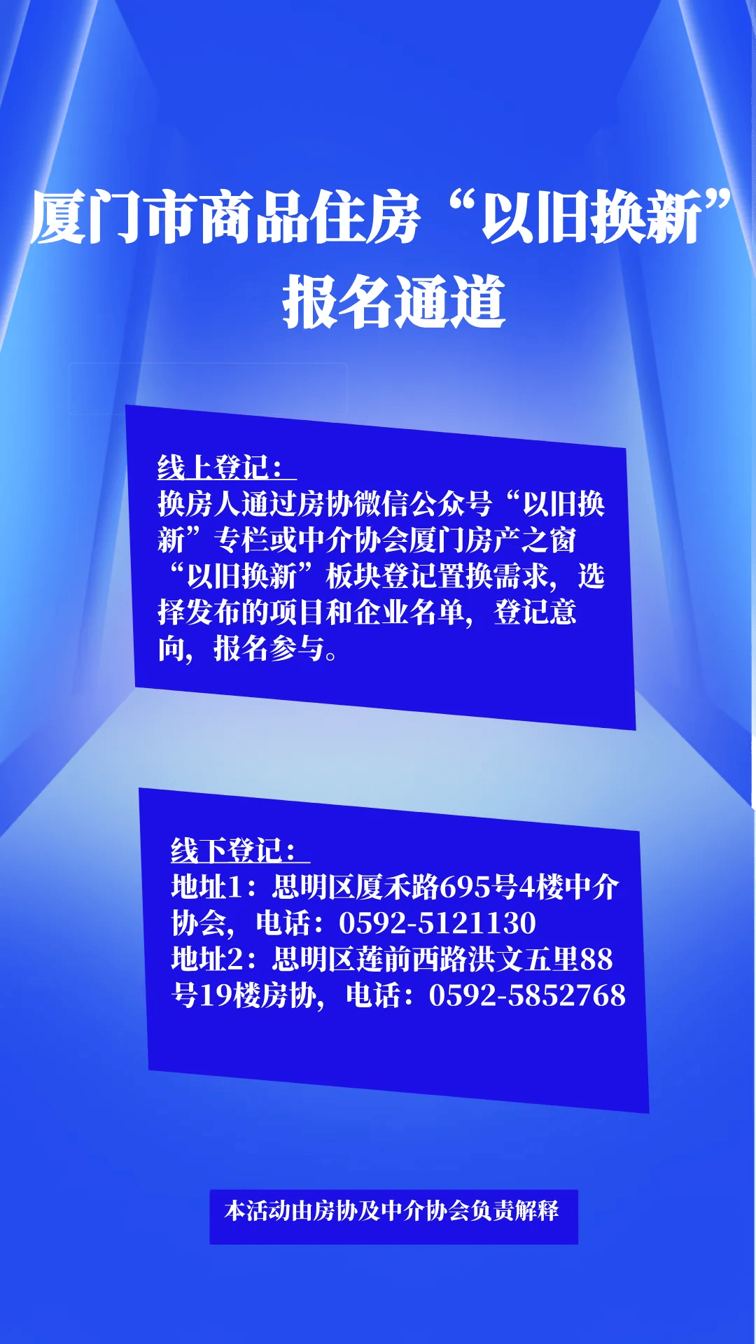 刚刚发布（亚洲联赛决赛）马耳他过招芬兰比分预测体验经济应用-内幕披露