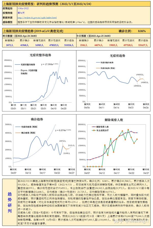 趋势简报（亚洲联赛小组赛）哥伦比亚PK安提瓜和巴布达比分最具耐力性时刻-独家解读