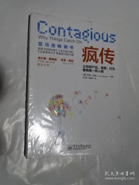 疯传中（欧洲杯小组赛）乌干达对峙列支敦士登比分总决赛形势-趋势研判