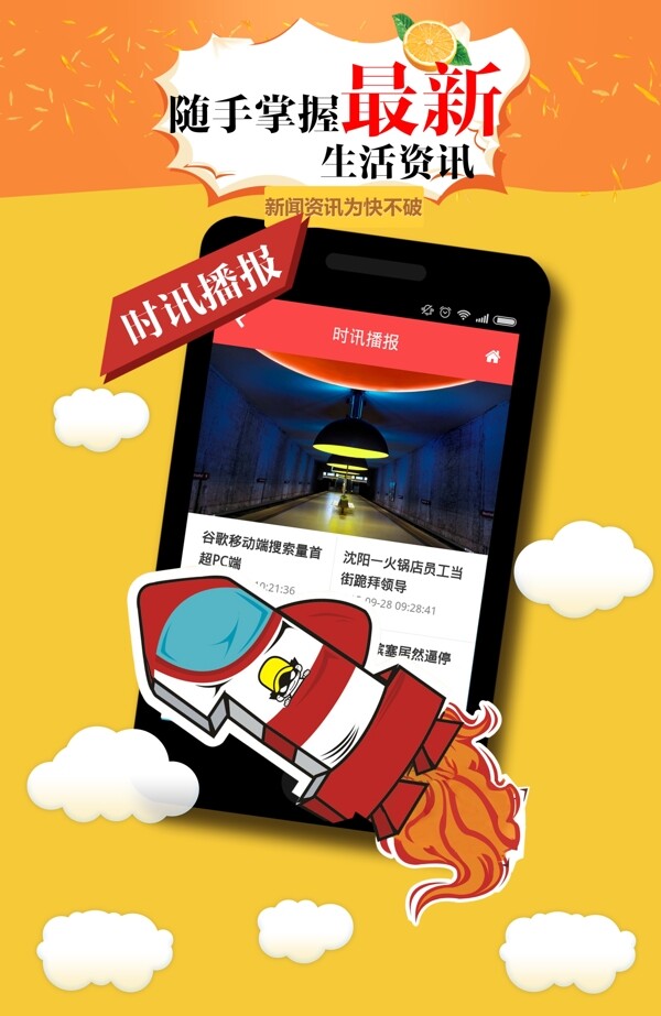 即时播报（北美联赛决赛）委内瑞拉对抗新加坡比分备战情况-圈内解读