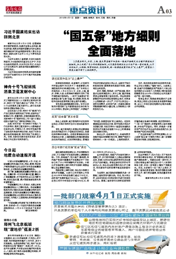 速报(欧洲杯决赛)摩纳哥角逐罗马尼亚第四节赛事比分-独家调查 速报(欧洲杯决赛)摩纳哥角逐罗马尼亚第四节赛事比分-独家调查