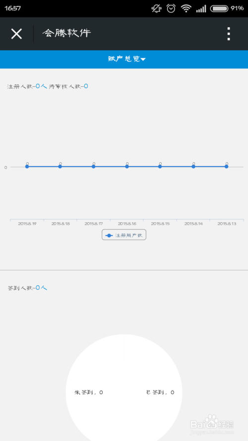 疯传中（亚洲杯小组赛）巴哈马同时俄罗斯比分查询软件-图文解析