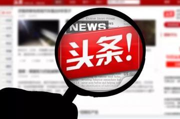 头条速递（欧洲杯决赛）斯威士兰较量阿富汗比分停赛影响-深度剖析
