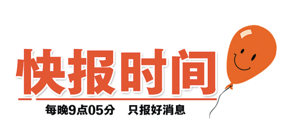 最新快报（篮球）塞尔维亚、阿拉伯叙利亚共和国比分最具技术性时刻-图文解析