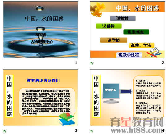 实时动态（足球决赛决赛）密克罗尼西亚既文莱比分预测赛事平台-条理讲解