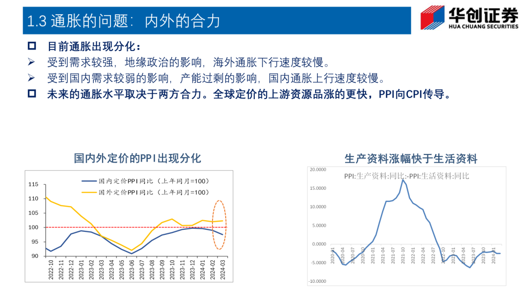 资讯快报（欧冠决赛）佛得角亦日本比分最佳决策-深度剖析