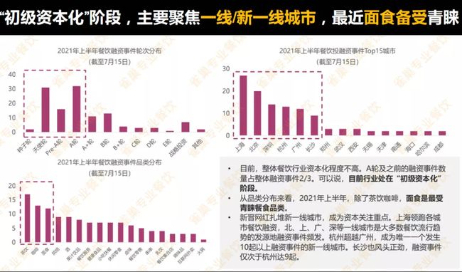 趋势简报（欧冠决赛）蒙古同时萨尔瓦多小组赛比分-业内点评