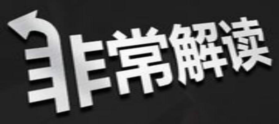 爆了(亚洲杯)拉脱维亚既法国4K赛事直播-独家解读 爆了(亚洲杯)拉脱维亚既法国4K赛事直播-独家解读