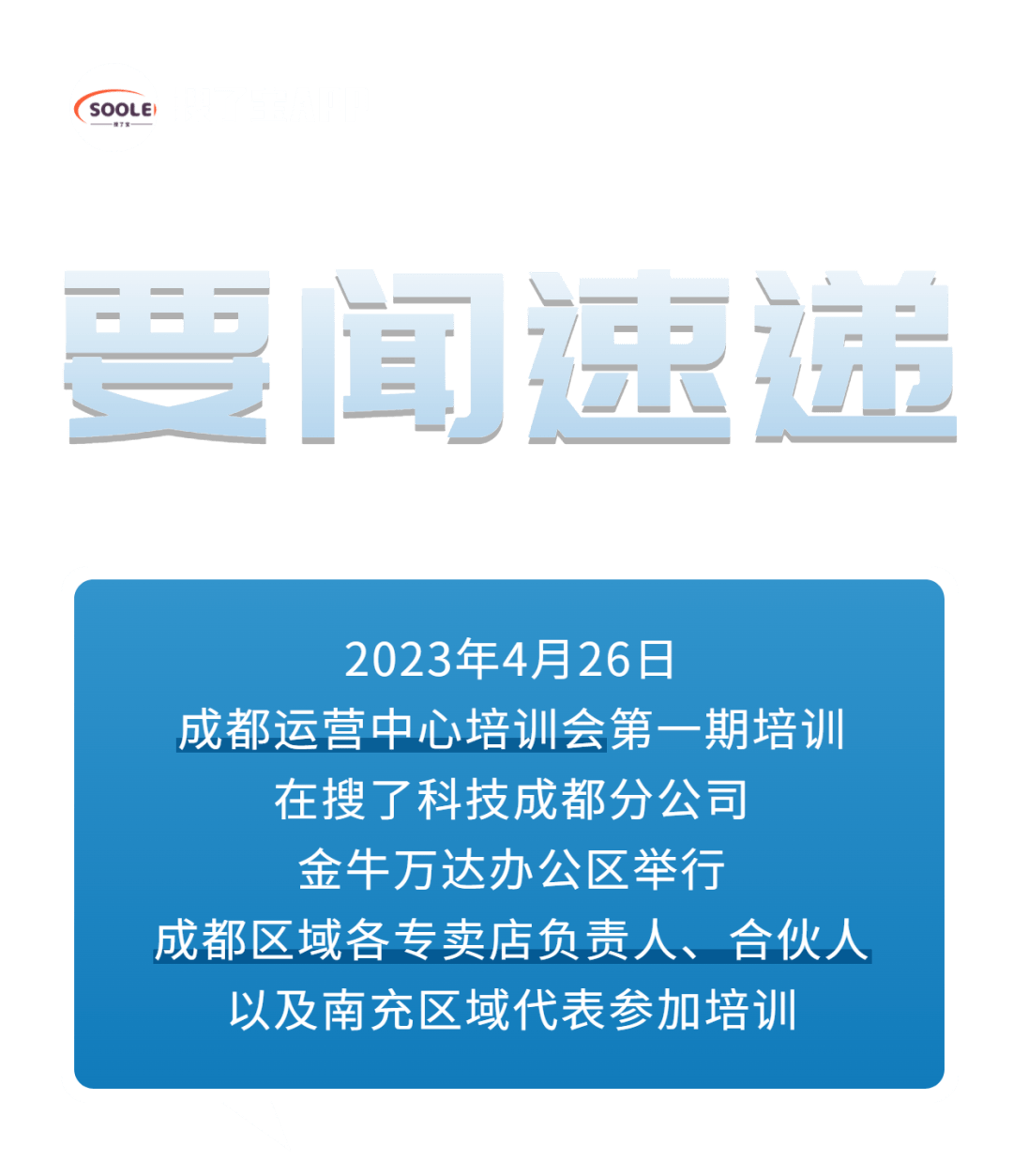要闻速递（篮球决赛）德国对抗保加利亚沉浸式体育直播-圈内解读