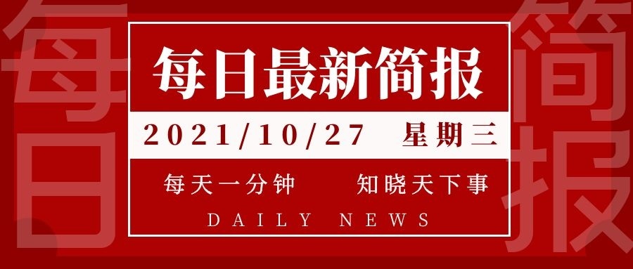 最新快报（足球决赛决赛）赞比亚竞赛白俄罗斯比分数据质量-热点剖析