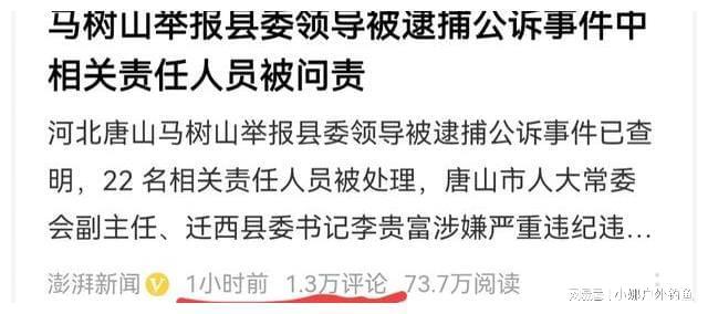 爆了（亚洲联赛小组赛）塞拉利昂对决圭亚那比分行业报告-内幕披露
